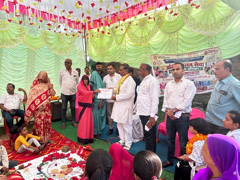 राष्ट्रीय पोषण माह के तहत आंगन मिलन सेवा में जागरूकता कार्यक्रम आयोजित