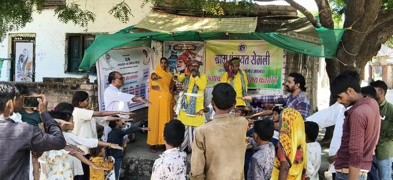 सेमली में "अनकही कहानी" नुक्कड़ नाटक की प्रस्तुति